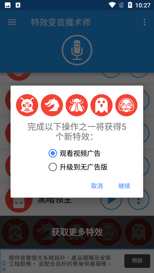 ��Ч����ħ��ʦ���°� �ֻ������� ���� ���ܽ��� ��ͼ