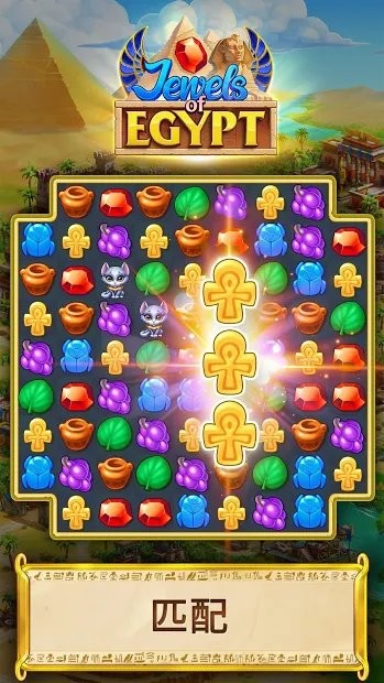 �������鱦�ֻ�������(Jewels of Egypt) ����Ѱ����Ϸ������ͼ