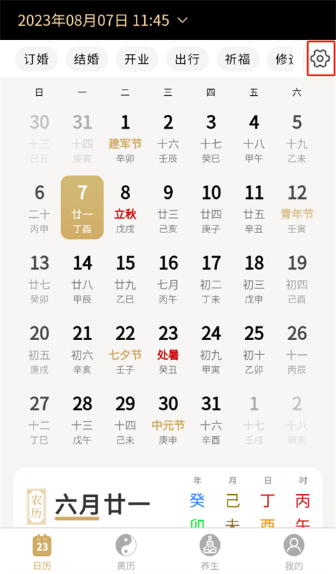 �������������°� ���ذ�װ �ϻ������չ���