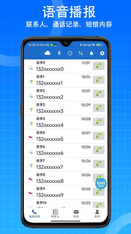 ����������app�������°�Ȩ�����ý̳�