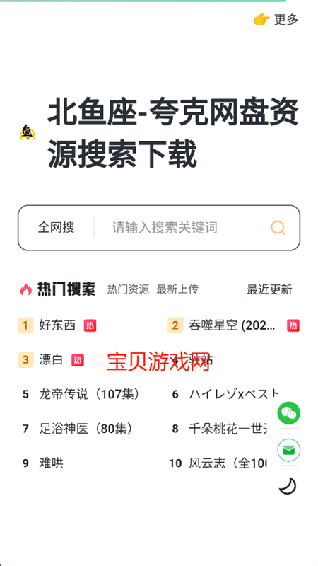 ������������°����� ����������� ��׿�氲װ����