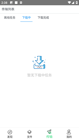 ����ģ�����ٷ��������ذ�װ�̳���ʹ���������