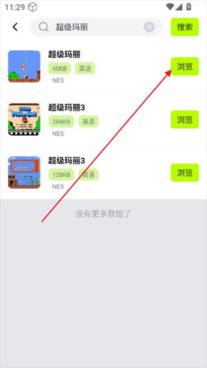 ����ģ�����ٷ����������ֻ��氲װ�������