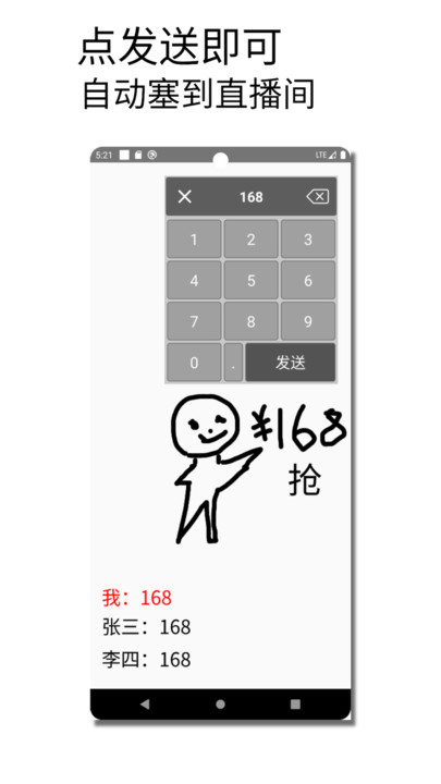 �������뷨�ֻ��� ���ذ�װ ���ٴ�������