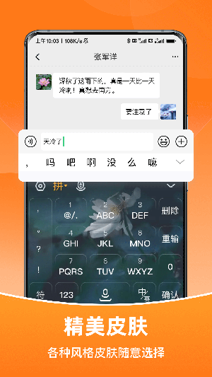 �������뷨�ֻ��� �û����� ʹ�ø��ܷ���