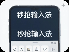 �������뷨�ֻ������ذ�װ�����ٴ��ֲ�����