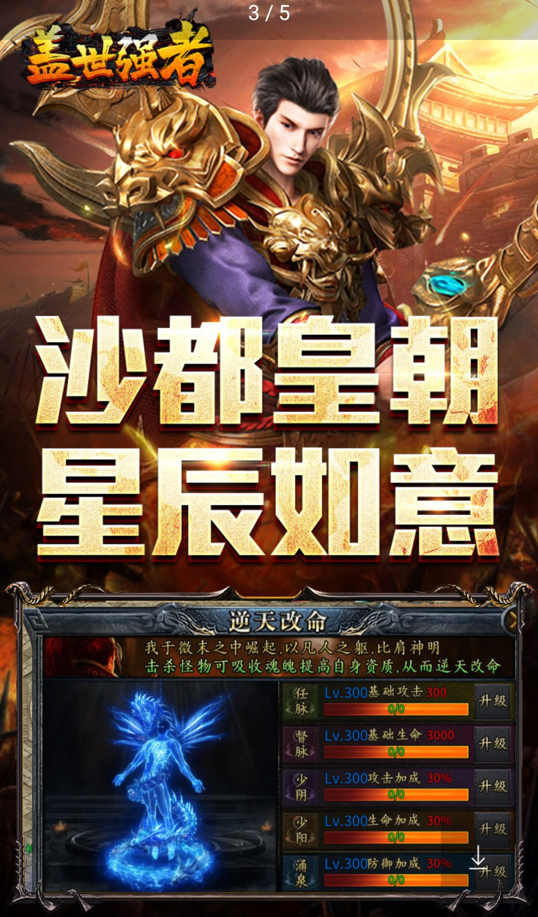 ����ǿ��1.0.2 ��ɫ������Ϸ