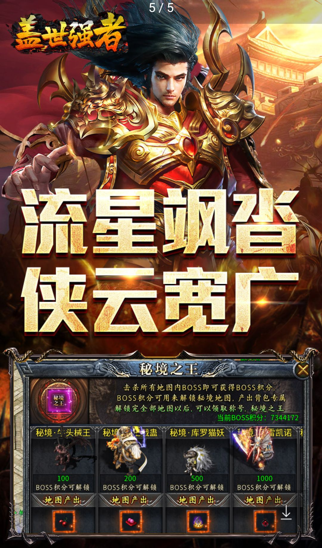 ����ǿ��1.0.2 ��ɫ������Ϸ