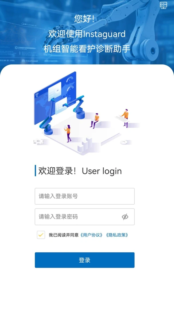 设备看护诊断助手1.0.7.5 智能看护诊断工具 设备看护诊断助手1.0.7.5 智能看护诊断工具