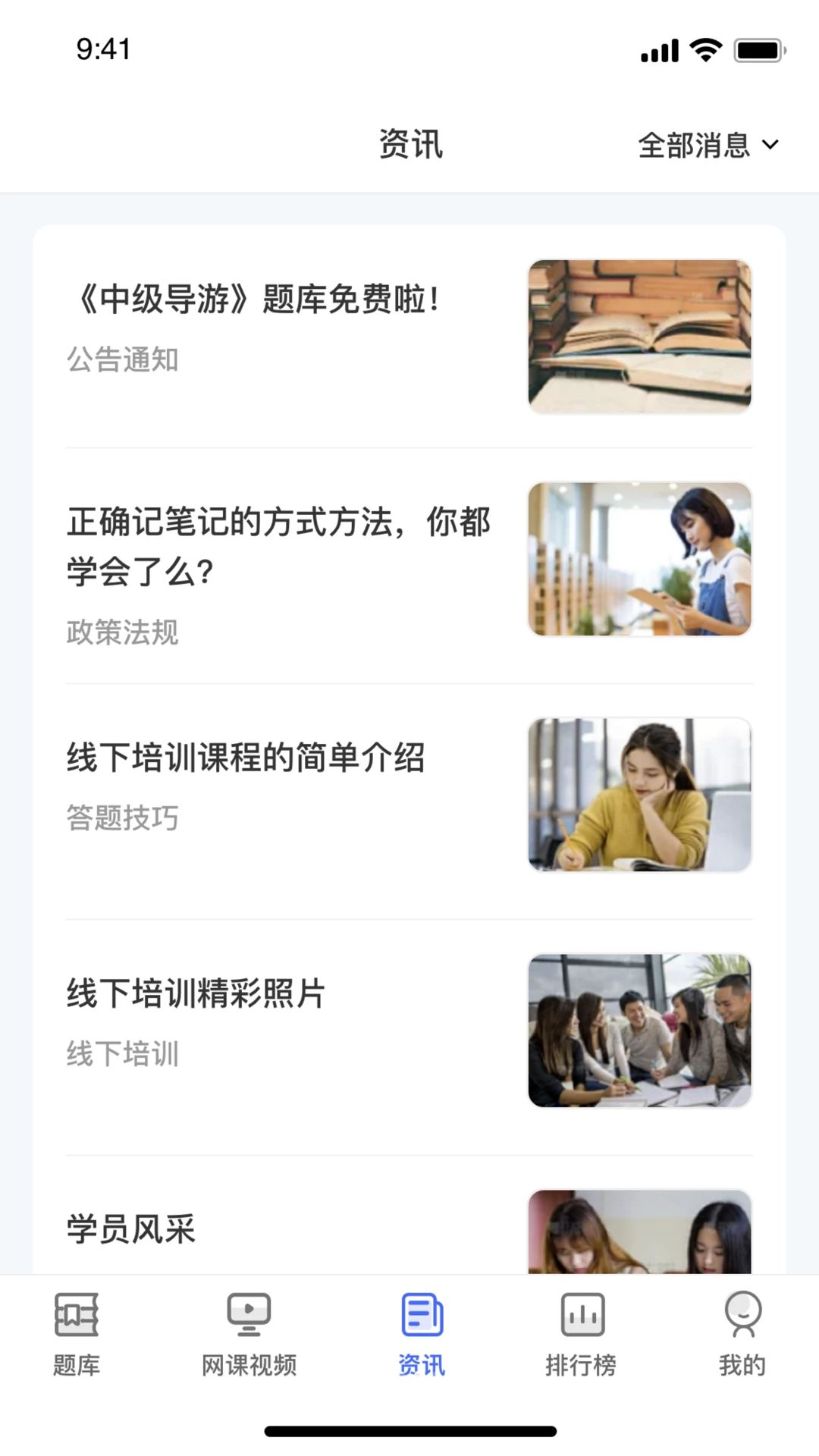 ���赼��1.0.1 ѧϰ����