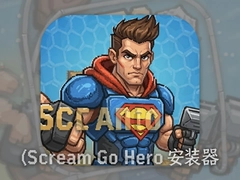 Ӣ�۱�����������°� Scream Go Hero��װ��