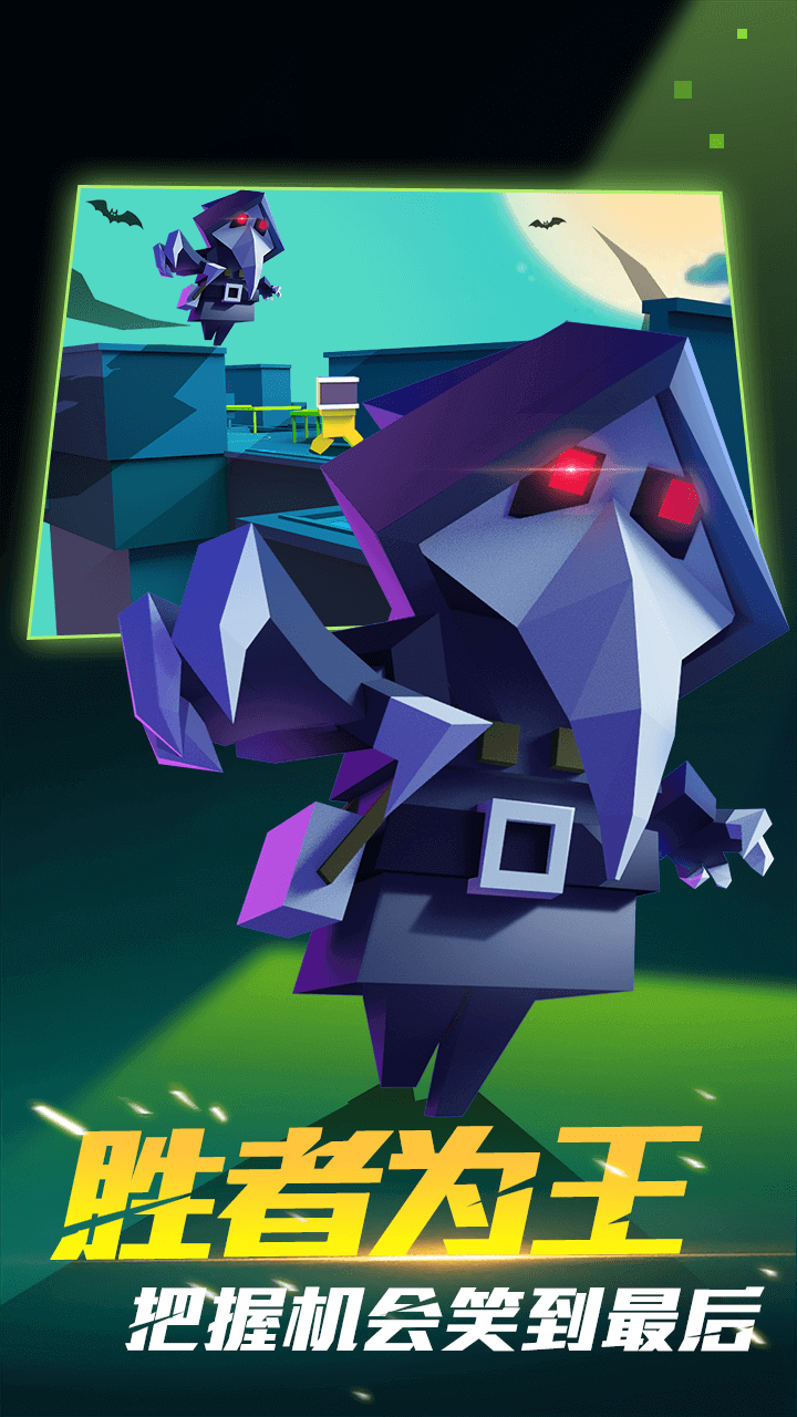 Ӣ�۱�����������°�(Scream Go Hero��װ��)��׿�ֻ�����Ȩ��