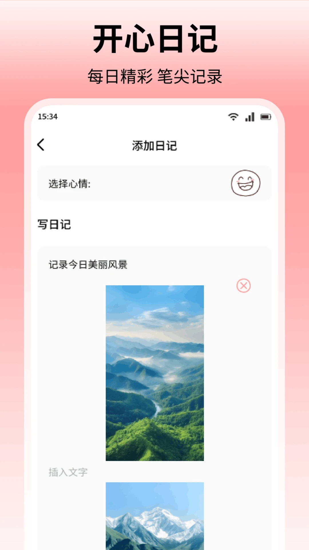 ����1.0.01 �����罻