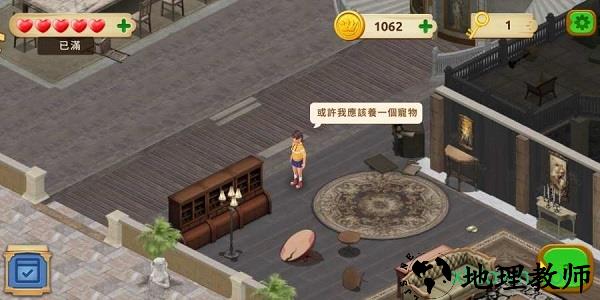 ׯ԰�ռ����°�����(Manor Diary) �ֻ���Ϸ���ذ�װ�̳���ͼ