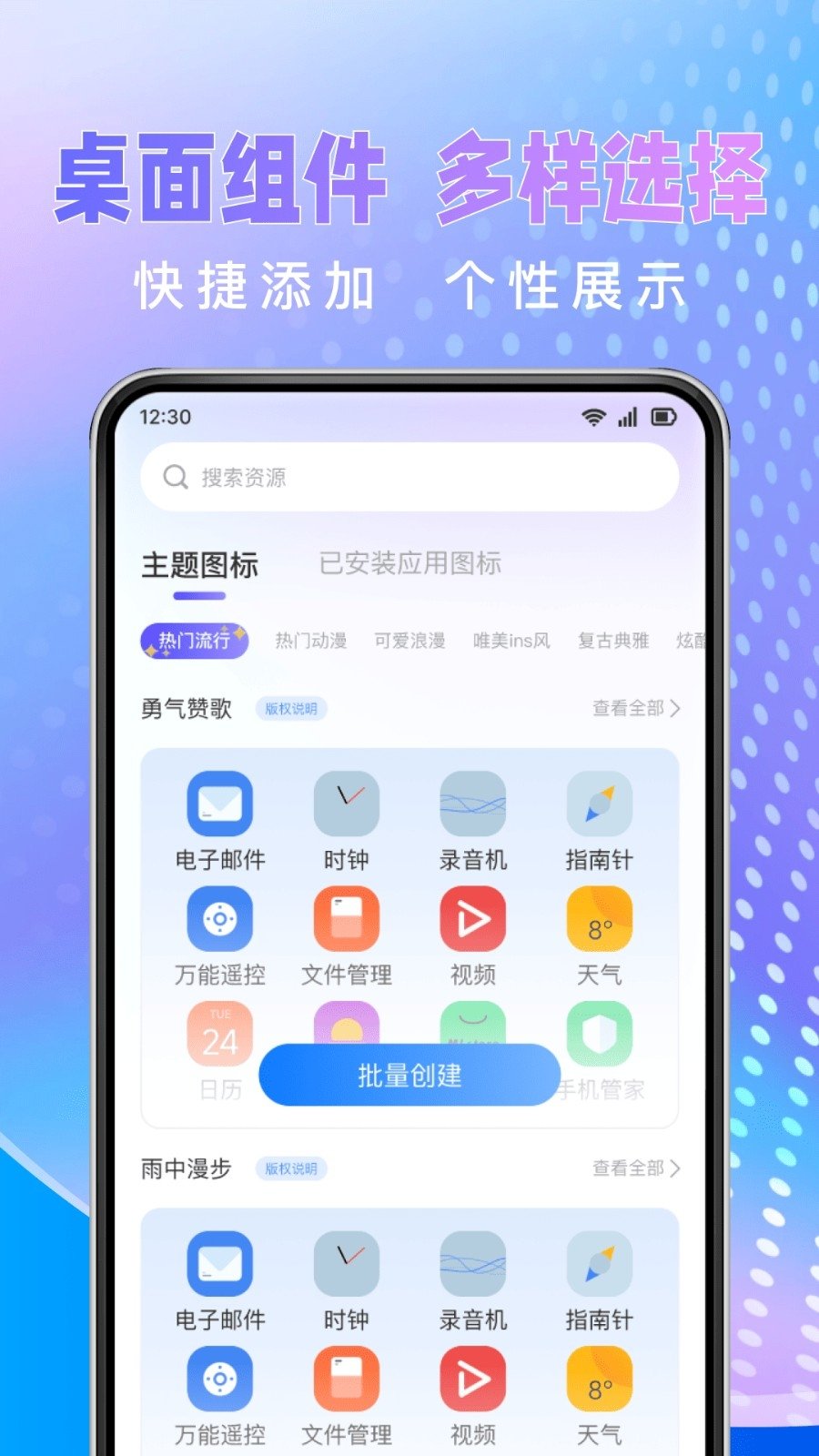 ���ͼ�껻�ֻ���v1.1.5 ��Ѱ�