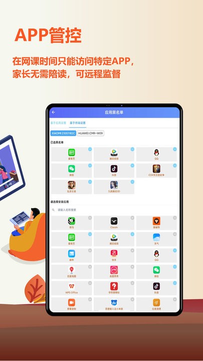 �������ػ�app�ٷ����ֻ�����ʹ������ʵ��