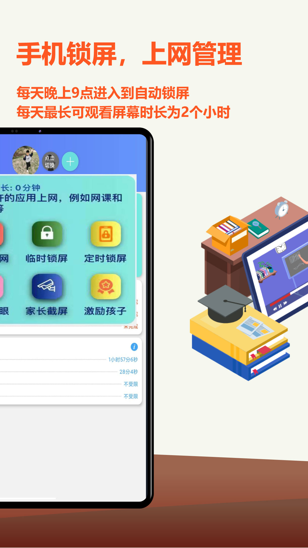 �������ػ�app�ٷ������Χ����SOS����ʹ�ý�ͼ