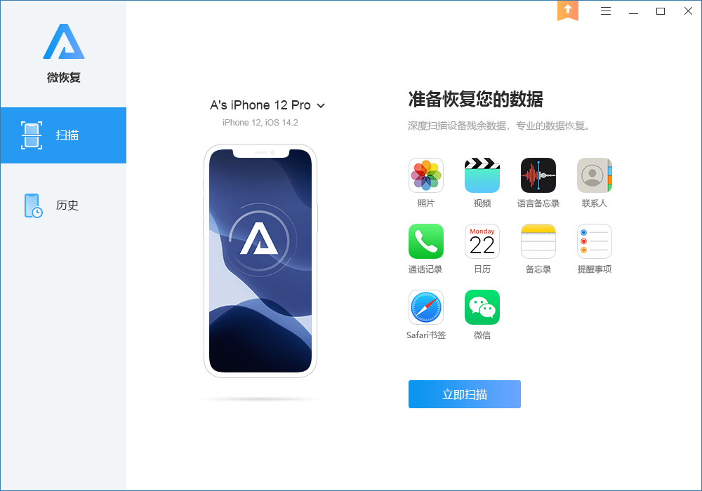 ΢�ָ�����app���°� ʹ�ý̳� ��׿ƻ��