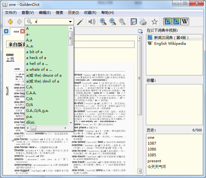 GoldenDict1.5.0 �����Դʵ���빤��