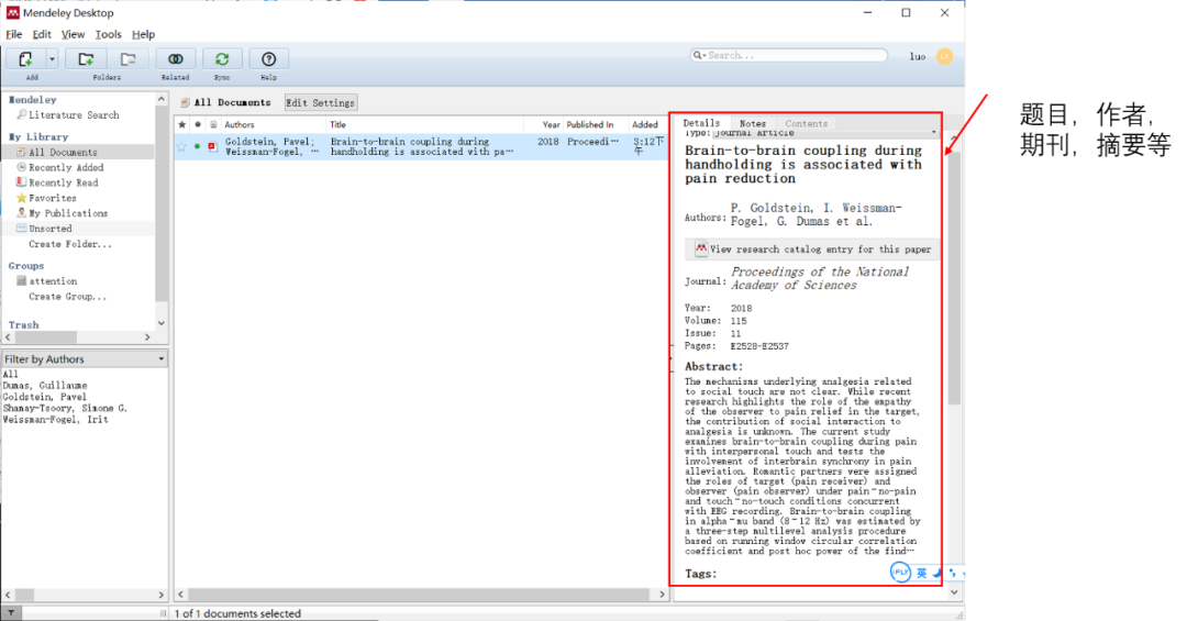 Mendeley ��׿�� ʹ�÷���