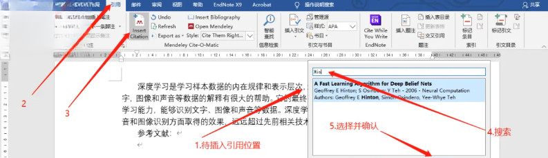 Mendeley1.19.8 ���׹�������