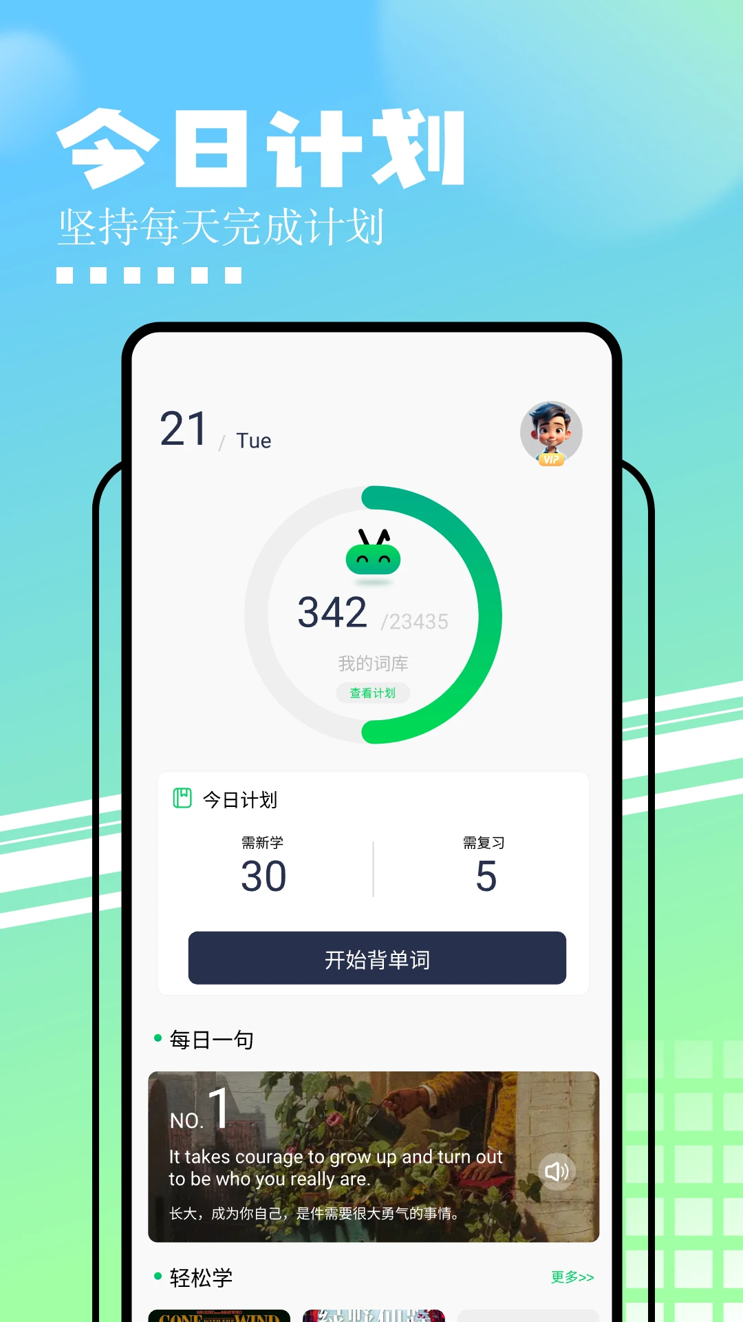 ֪�����׷���2.5.0 ���׷�������