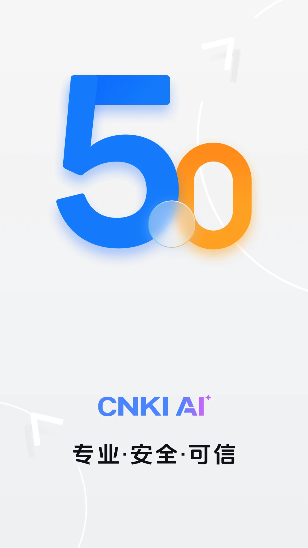 ȫ��ѧ���챨2.9.8 ѧ�������Ķ���