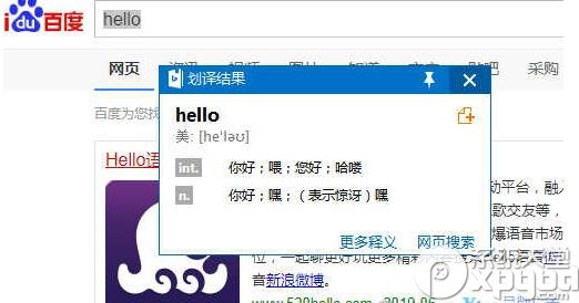��Ӧ�ʵ� ��׿�� ���ʷ��빦��
