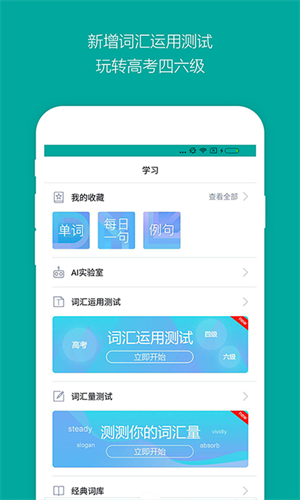 ��Ӧ�ʵ�2026���°� ���߷���ʵ�
