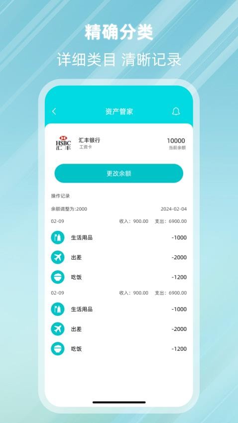���˾���app��׿�� ���ɼ������ƺð��� ����ʹ�ý���