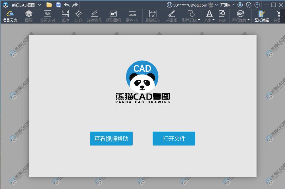 ��èCAD��ͼ ��׿�� ͼ�����