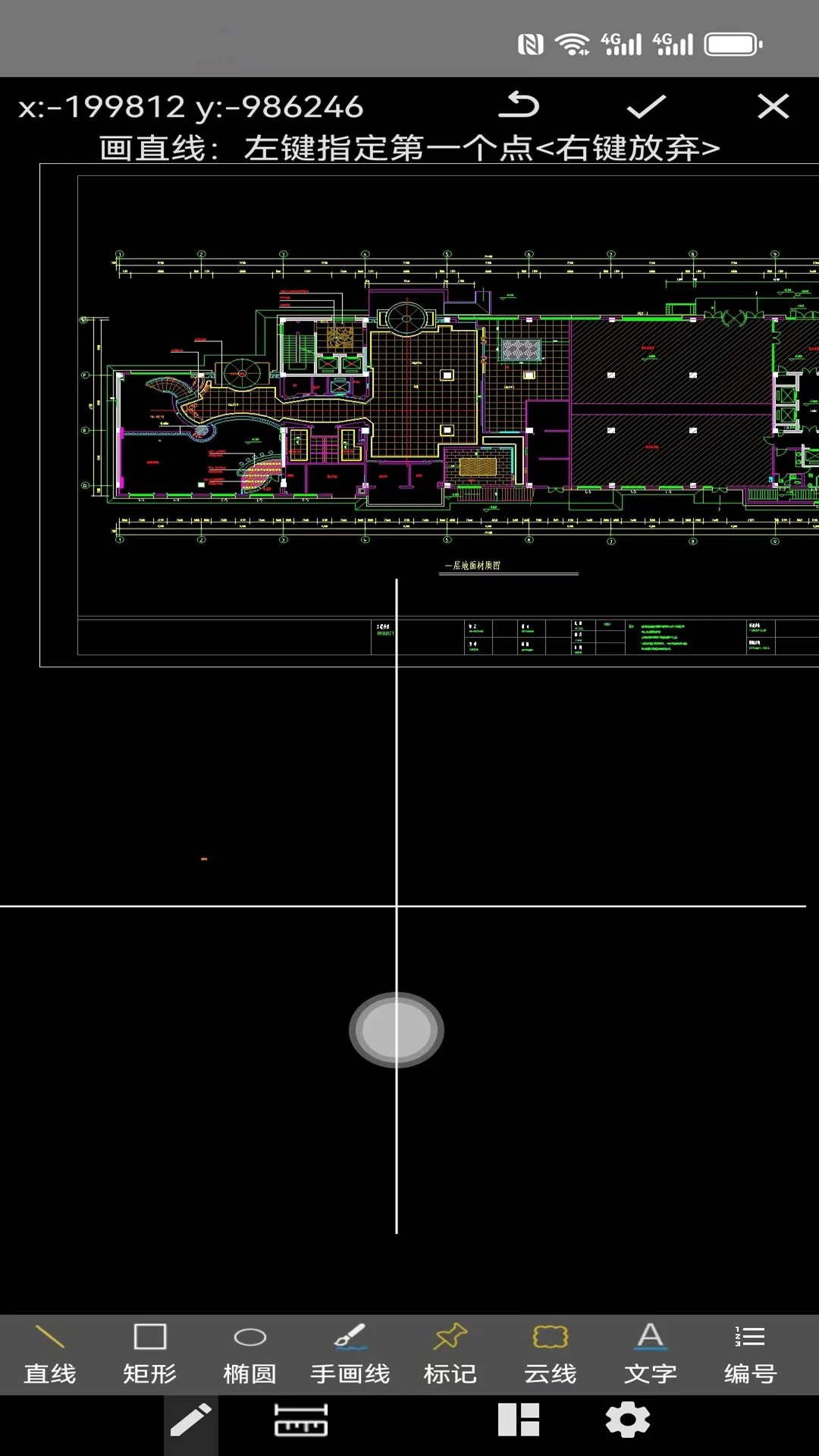 ��èCAD��ͼ6.1 ����CADͼֽ�鿴����