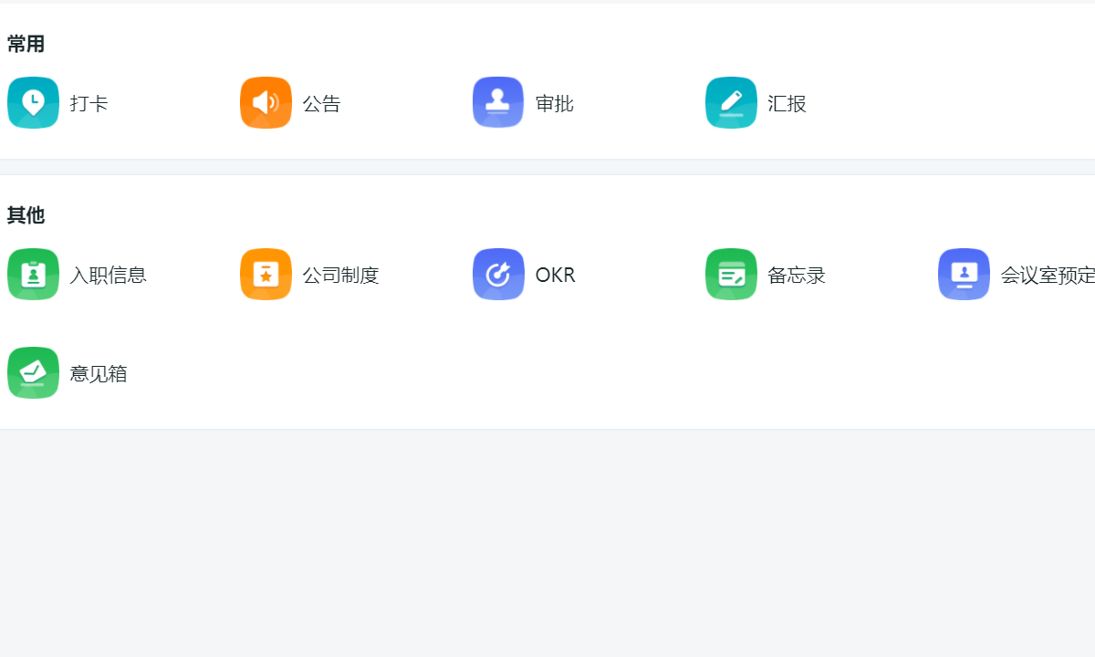 Ӧ�� ��׿�� �ļ�����