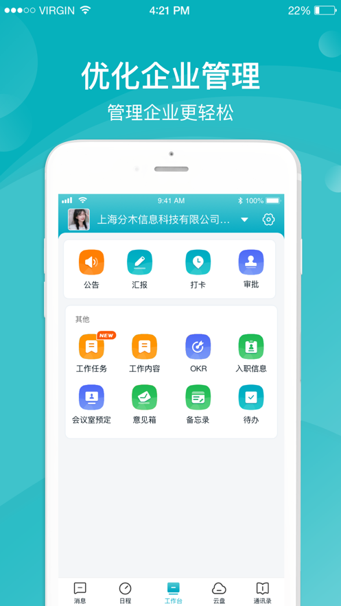 Ӧ��1.0.0 ���ܹ���