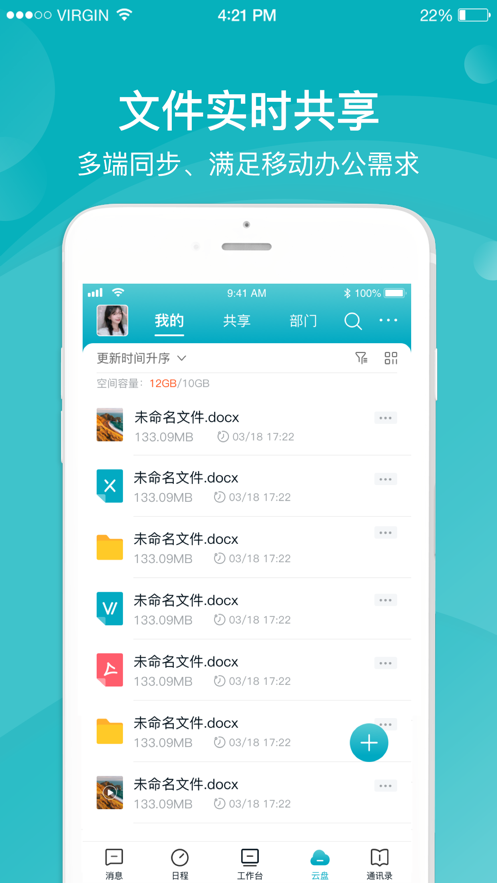 Ӧ��1.0.0 ���ܹ���