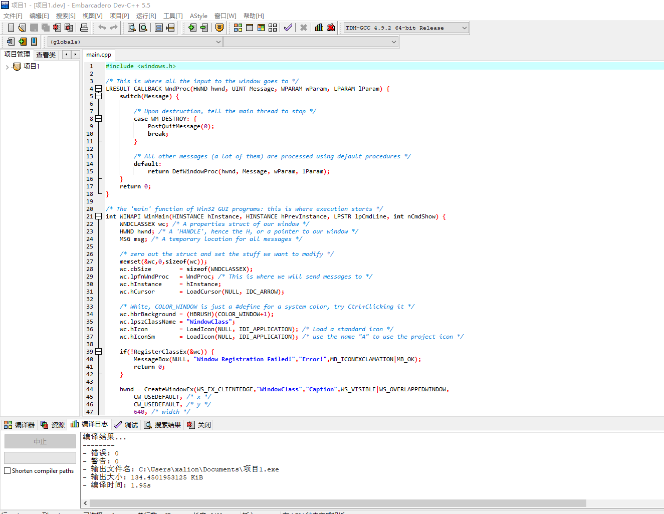 Bloodshed Dev-Cpp ��׿�� �����ͼ