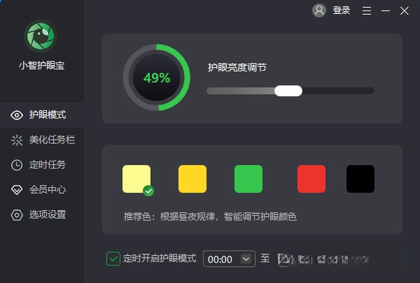 С�ǻ��۱�v3.8.2 ���ܻ��۹���