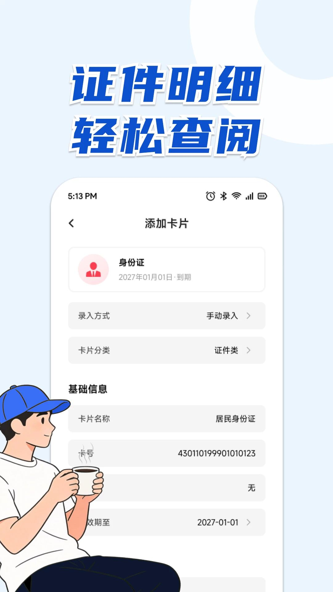 �ÿ���1.1 �����ռ���������