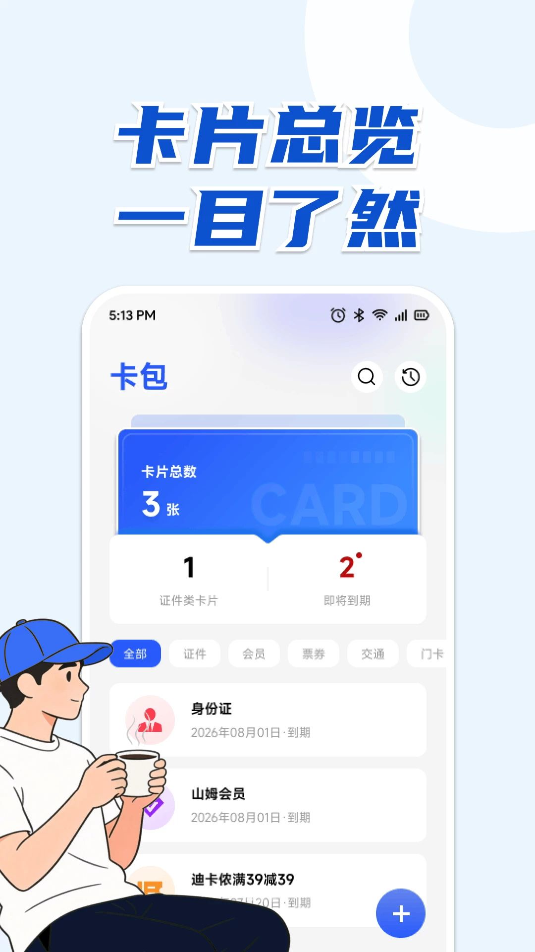 �ÿ���1.1 �����ռ���������