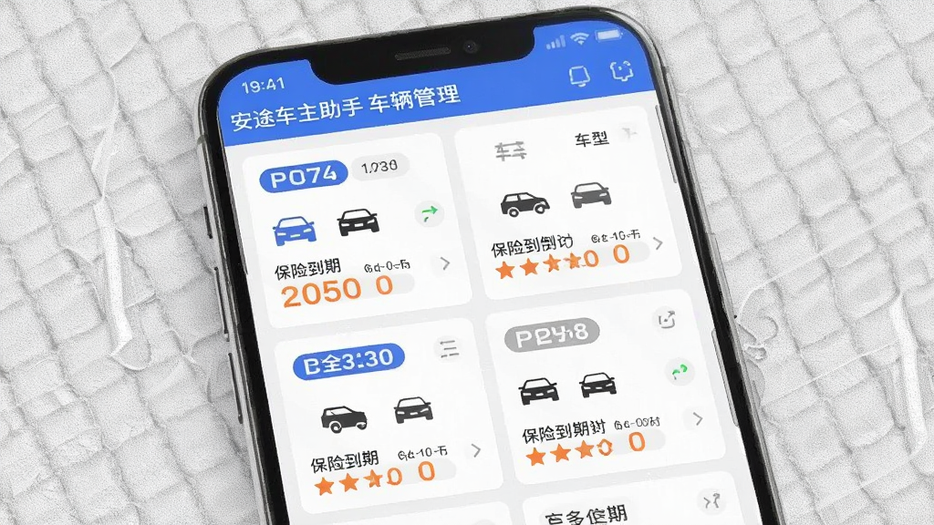 ��������Ϊ�ֻ�APP���棬չʾ����;�������֡���������ҳ�棬������������Ƭ�б���ÿ�ſ�Ƭ�ϱ�ע���ƺš�����ͼ�ꡢ���յ��ڵ���ʱ������Ϊǳ��ɫ������������ÿ�Ƭʽ���֣���ƽ����ƣ���Ϣ�㼶������ϸ�ڷḻ�����ʸɾ����޶���Ԫ�ء�