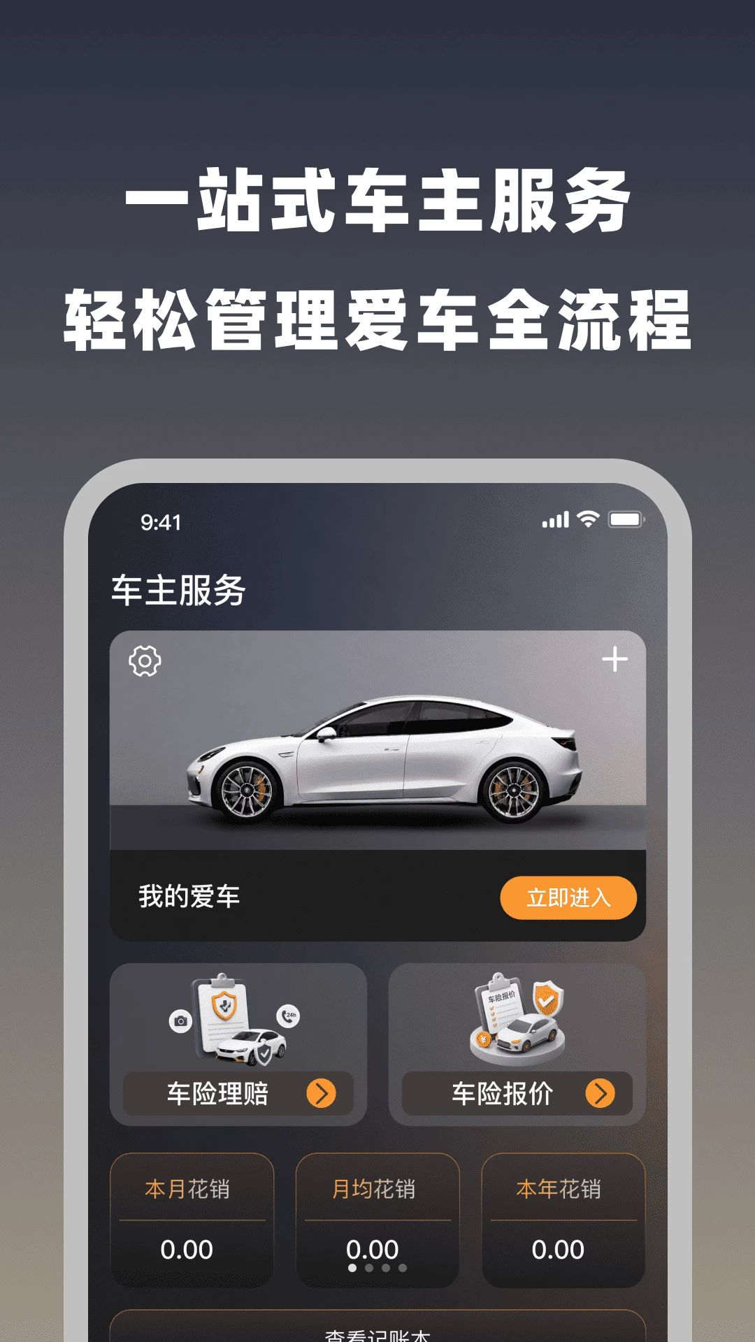 ��;��������1.0.0 ��������