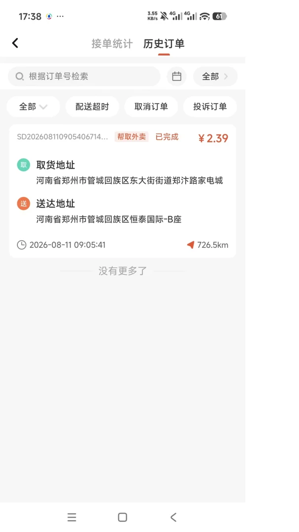 �������1.0.0 ����ʵ�ù���