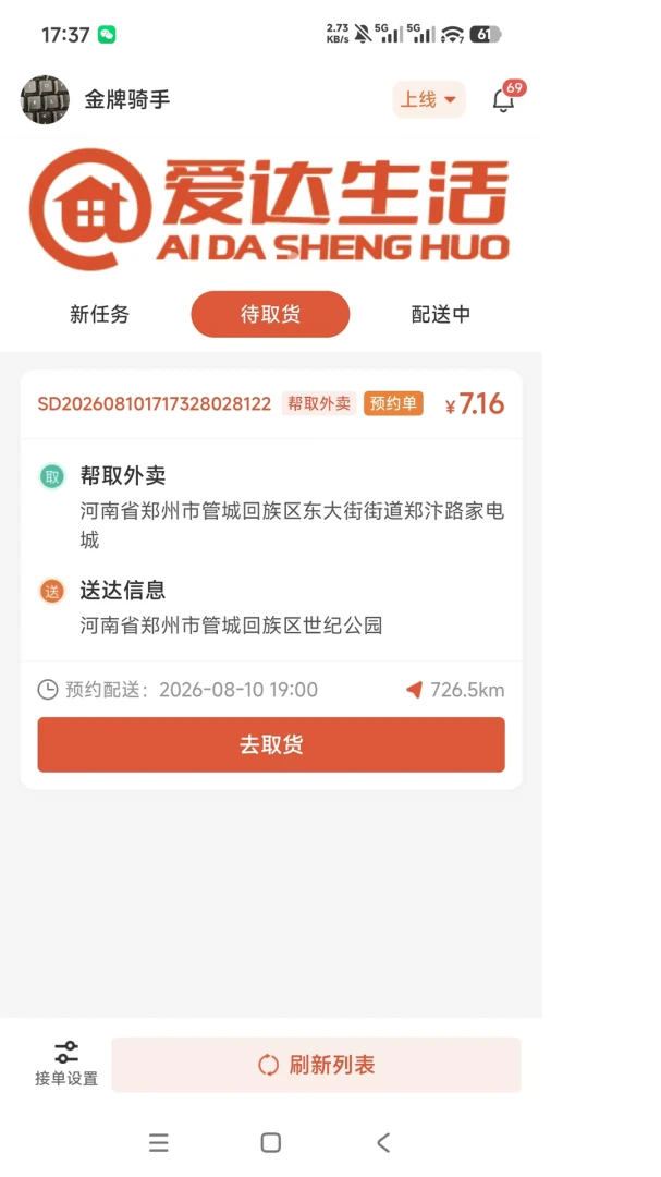 �������1.0.0 ����ʵ�ù���