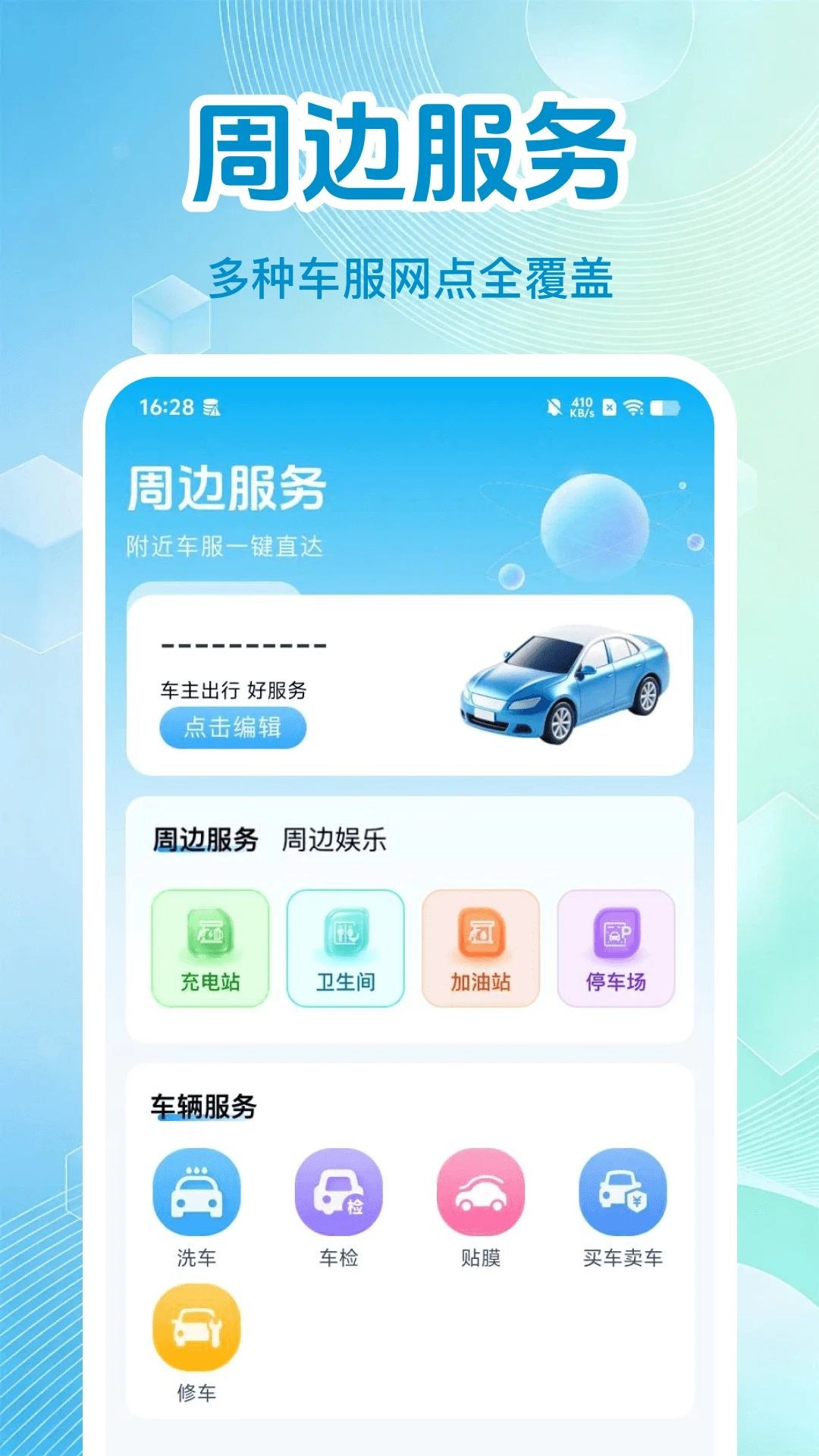 ̫����������1.0.0 ������������