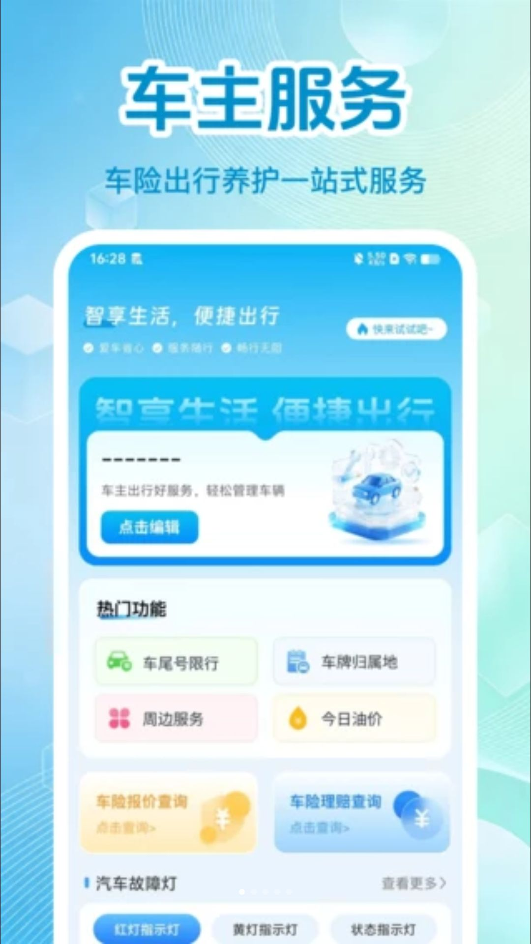 ̫����������1.0.0 ������������
