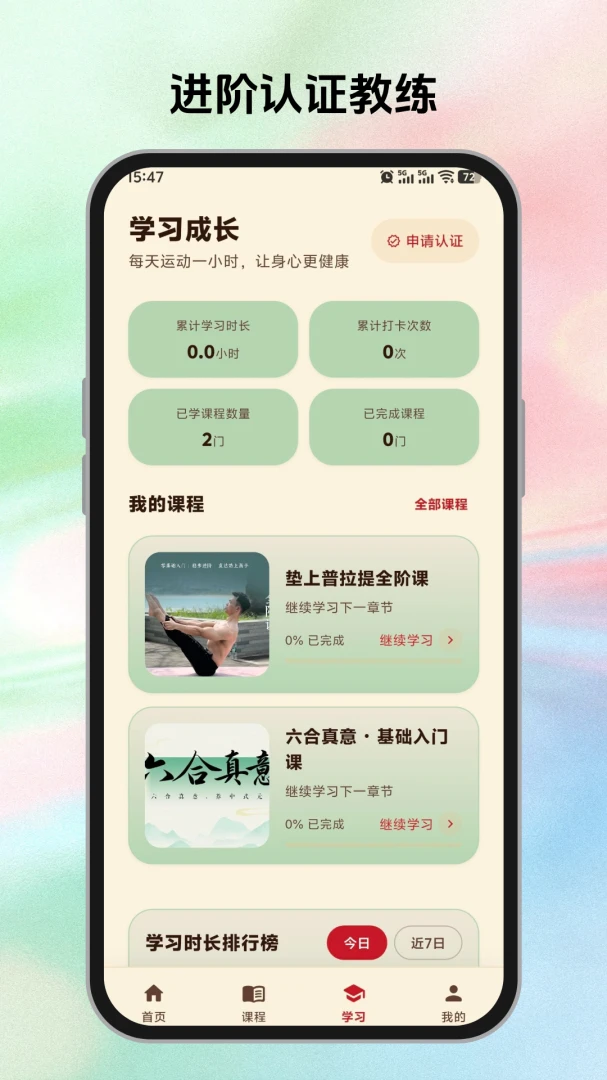 �������� WePink Life1.0.0 �����������