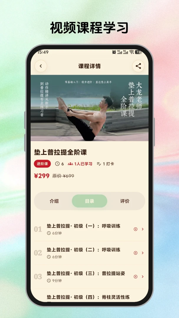 �������� WePink Life1.0.0 �����������