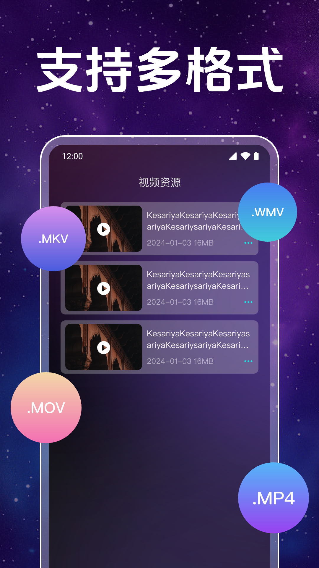 �޺�ӰƬ˽�˲����� ��׿�� �̳�