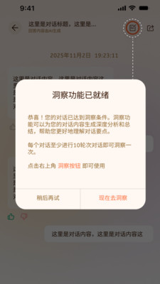 ���AI��ͥ����1.1.3 �ǻۼ�ͥ��������