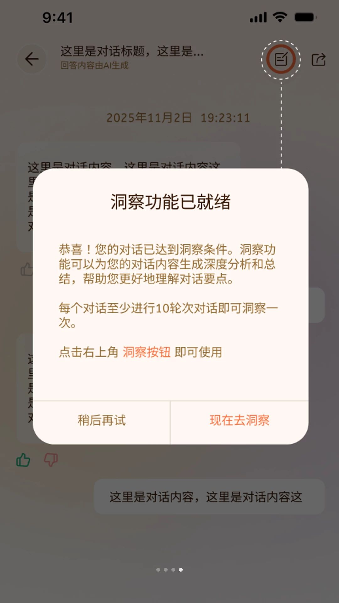 ���AI��ͥ����1.1.3 �ǻۼ�ͥ��������